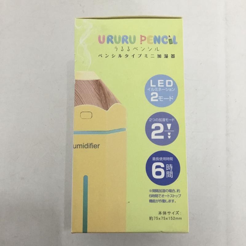 古着 USED ファッション小物 ファッション小物 URURU PENCIL うるるペンシル 卓上ミニ加湿器 無地 黄 / イエロー /  レディース USED 古着 中古 10145502