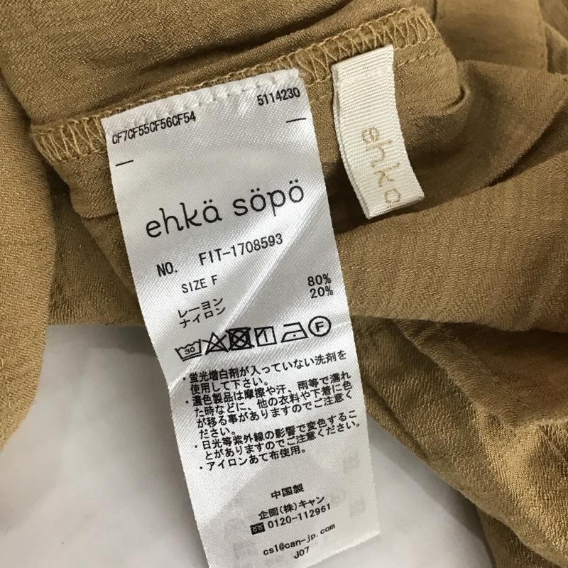 エヘカソポ ehka sopo シャツ、ブラウス 七分袖 1708593 ウエストドロスト FREE 無地 ベージュ / ベージュ /  レディース USED 古着 中古 10118228