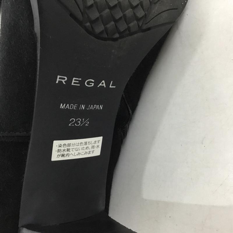 リーガル REGAL ブーツ ロングブーツ BLSS 6633 スエードロングブーツ サイドファスナー 23.5cm 箱有 23.5cm 無地 黒 / ブラック /  レディース USED 古着 中古 10131583