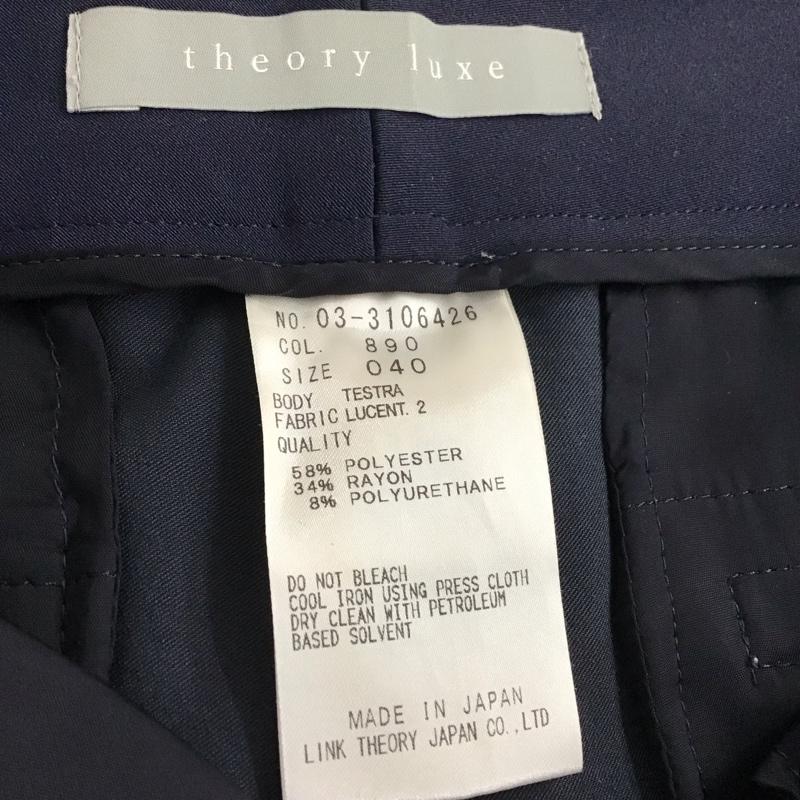 セオリーリュクス theory luxe パンツ スラックス 03-3106426 ストレッチ 40 無地 紺 / ネイビー /  レディース USED 古着 中古 10133739