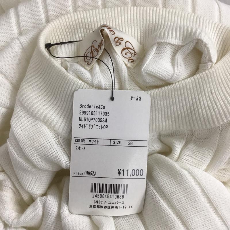 ブロードゥリー&コー Broderie & Co ワンピース ロングスカート NL61OP7035SM ワイドリブニットOP タグ付き 36 無地 白 / ホワイト /  レディース USED 古着 中古 10106722