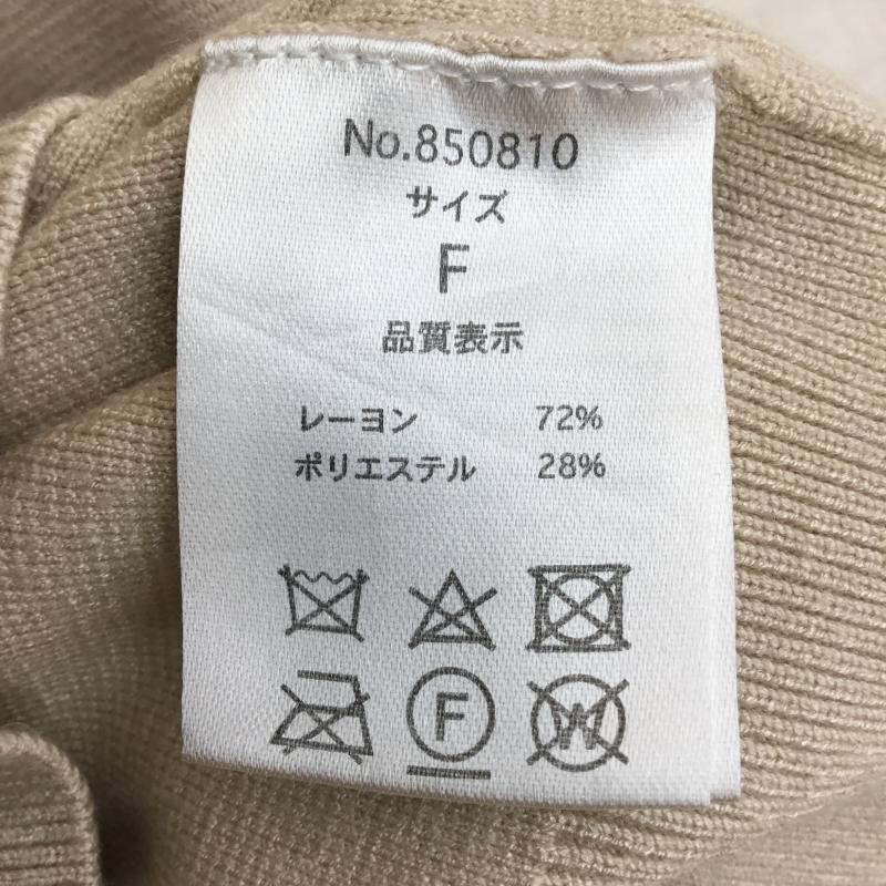 ドゥアルシーヴ Doux archives ニット、セーター 長袖 FREE 無地 ベージュ / ベージュ /  レディース USED 古着 中古 10142561