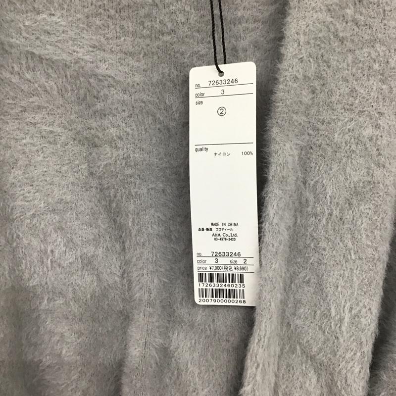 ココ ディール COCO DEAL カーディガン 長袖 72633246 ショートフェザーニットガウン タグ付き 2 無地 灰 / グレー /  レディース USED 古着 中古 10146400