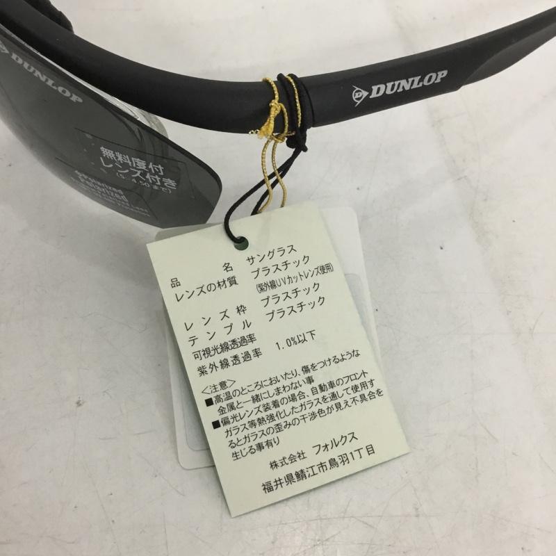 ダンロップ DUNLOP めがね・サングラス サングラス DU-010 スポーツサングラス ミラーレンズ ロゴ、文字 黒 / ブラック /  メンズ USED 古着 中古 10140528