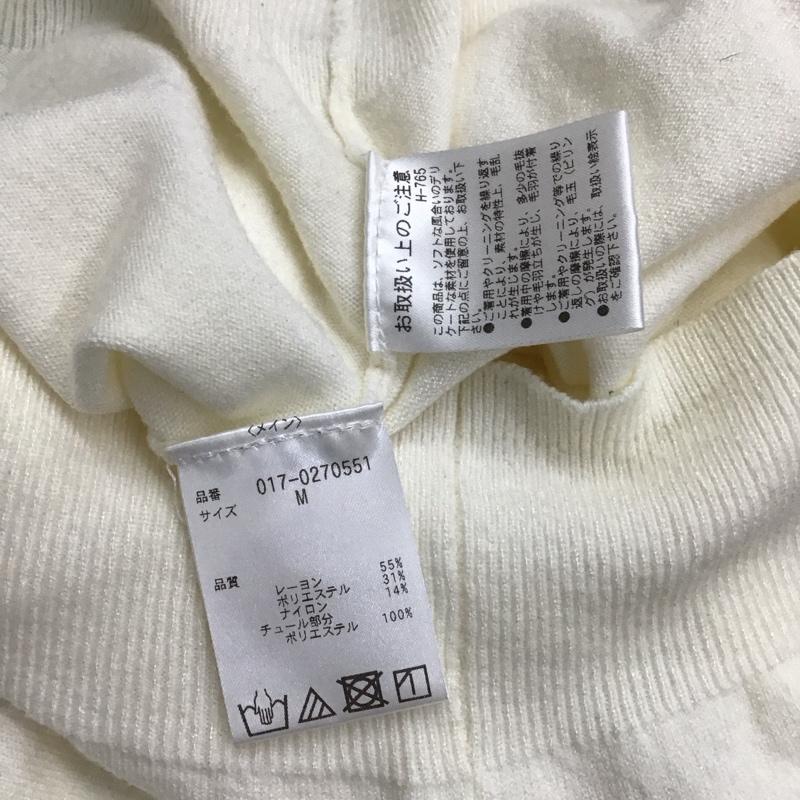 ナチュラルビューティーベーシック NATURAL BEAUTY BASIC ニット、セーター 長袖 M 無地 白 / ホワイト /  レディース USED 古着 中古 10120157