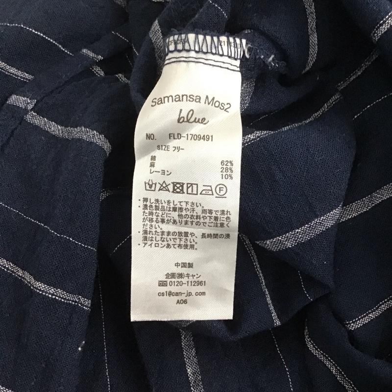 サマンサモスモスブルー Samansa Mos2 blue カットソー 半袖 FREE ストライプ マルチカラー / マルチカラー /  レディース USED 古着 中古 10133789
