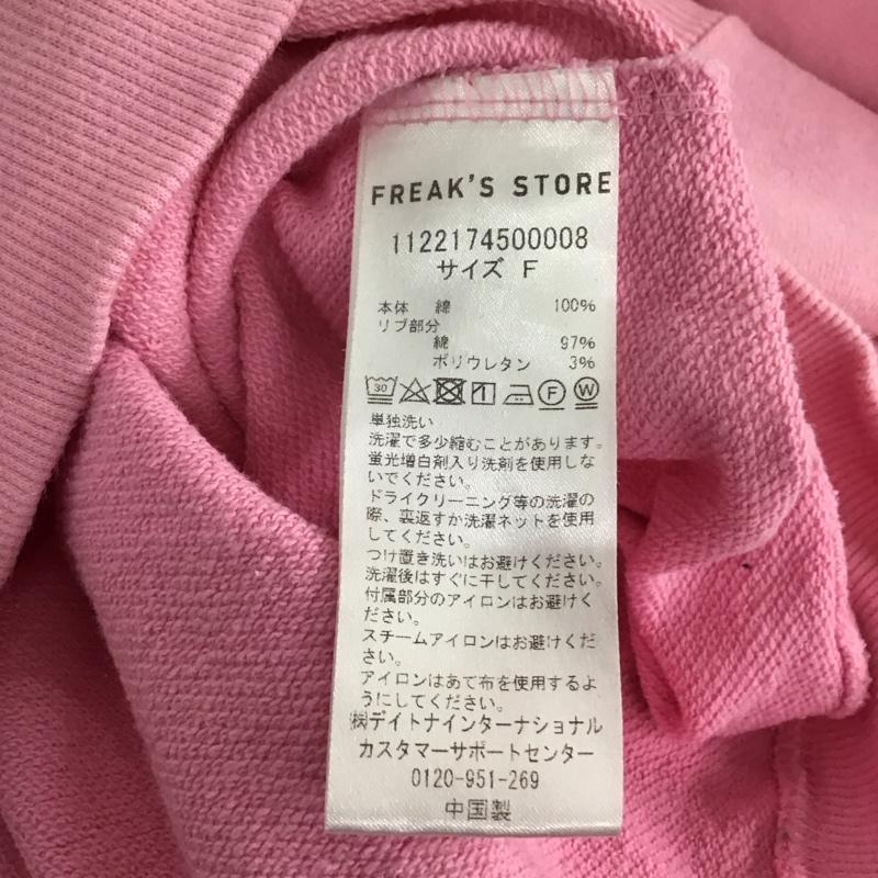 フリークスストア FREAK S STORE トレーナー 長袖 THE FOX FREE 無地 桃 / ピンク /  レディース USED 古着 中古 10133191