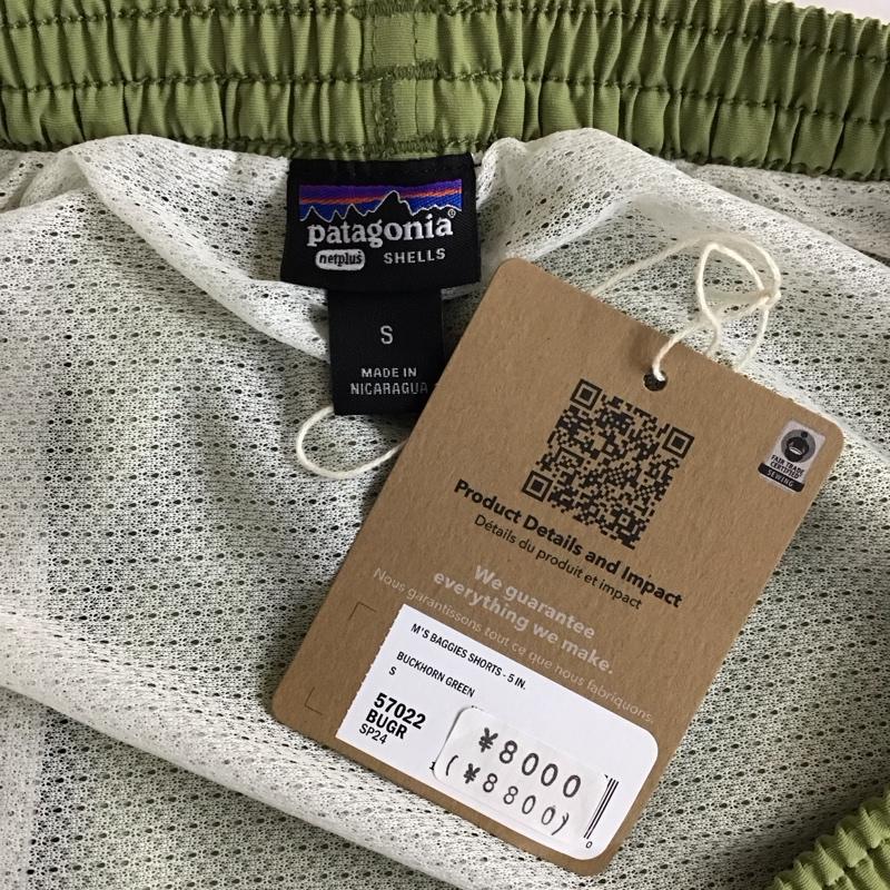 パタゴニア patagonia パンツ ショートパンツ 57022 バギーズショーツ ショートパンツ ハーフパンツ カジュアルパンツ S ロゴ、文字 緑 / グリーン /  メンズ USED 古着 中古 10116372