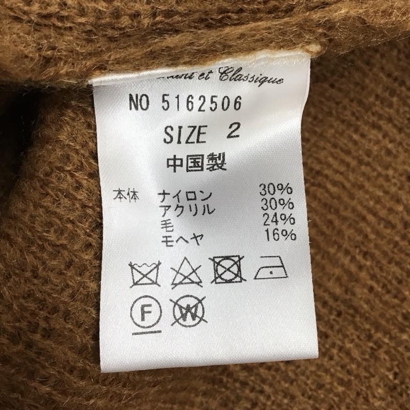 スリック SLICK カーディガン 長袖 5162506 Vネック モヘヤ混 2 無地 茶 / ブラウン /  メンズ USED 古着 中古 10118024