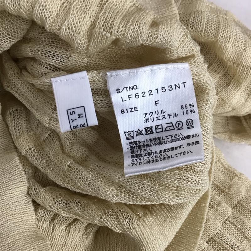 ローリーズファーム LOWRYS FARM カットソー 長袖 FREE 無地 ベージュ / ベージュ /  レディース USED 古着 中古 10144560