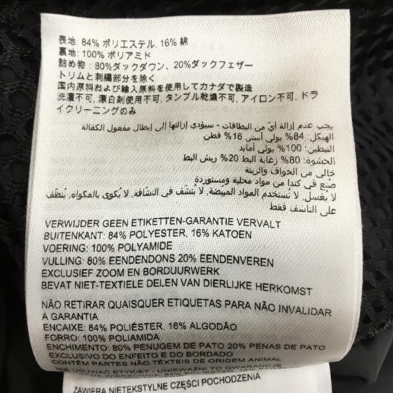 カナダグース CANADA GOOSE ジャケット、上着 ダウンジャケット Chateau Parka 2053M シャトー パーカー M ワンポイント 黒 / ブラック /  メンズ USED 古着 中古 10141531
