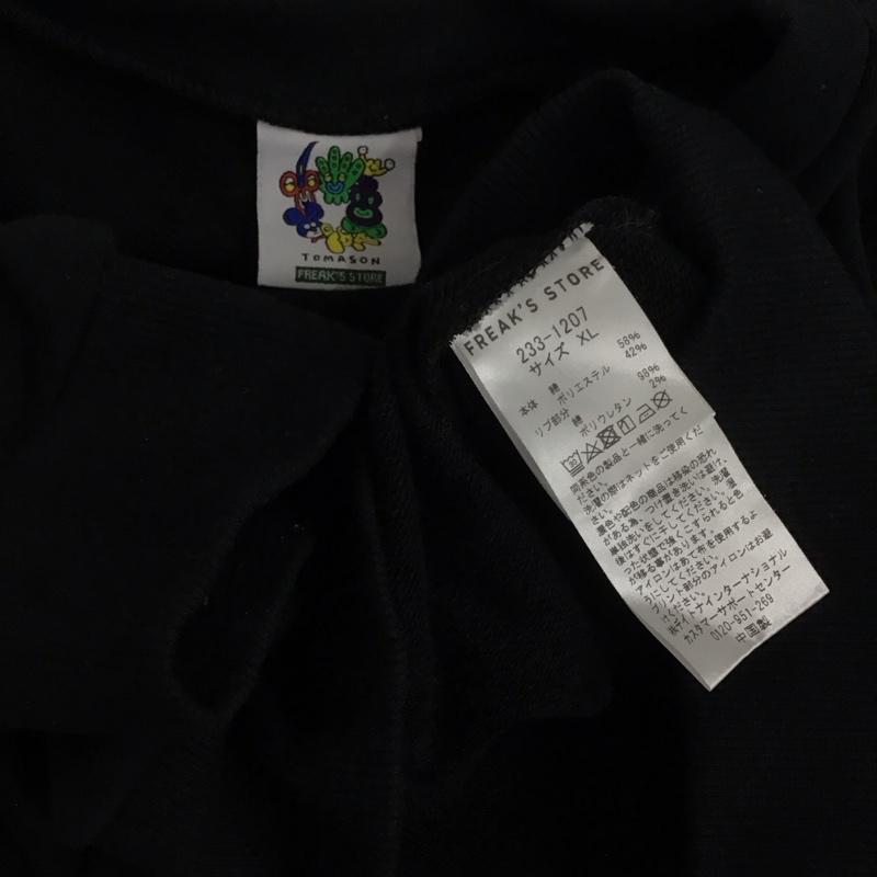 フリークスストア FREAK S STORE セットアップ セットアップ セットアップ スウェットトレーナー スウェットパンツ 2点セット XL ロゴ、文字 黒 / ブラック /  メンズ USED 古着 中古 10131609