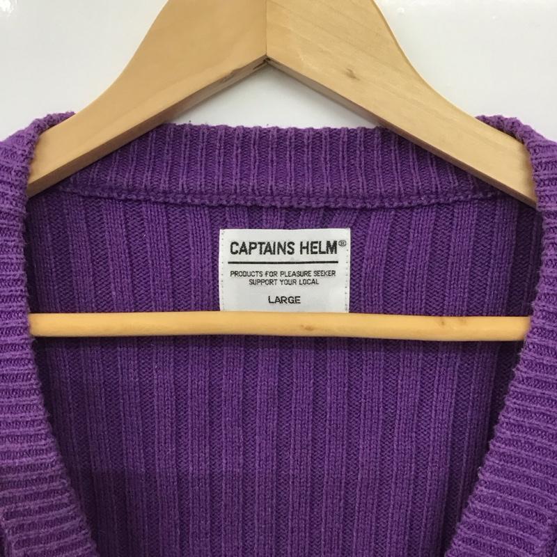 キャプテンズヘルム Captains Helm カーディガン 長袖 長袖カーディガン 前ボタン ニットカーディガン L 無地 紫 / パープル /  メンズ USED 古着 中古 10148095