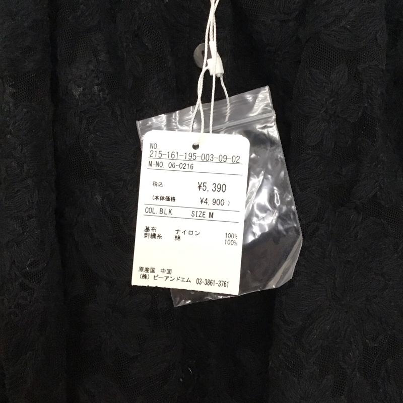 アルシーヴ archives カーディガン 長袖 M  黒 / ブラック /  レディース USED 古着 中古 10139737