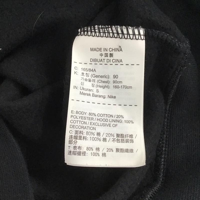 ナイキ NIKE パーカー 長袖 aj9734-010 プルオーバーパーカー 長袖スウェット S ロゴ、文字 黒 / ブラック /  メンズ USED 古着 中古 10148338