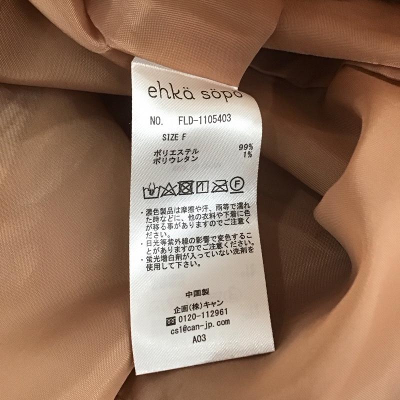 エヘカソポ ehka sopo ワンピース ロングスカート fld-1105403 ロングワンピース フレアスカート 半袖ワンピース FREE 無地 茶 / ブラウン /  レディース USED 古着 中古 10108819