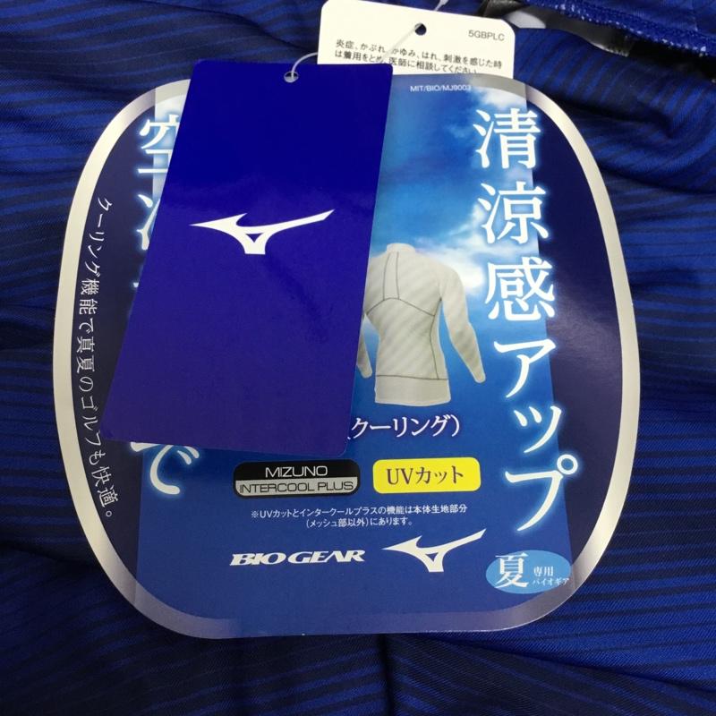 ミズノ MIZUNO Tシャツ 長袖 52MJ9003 空冷機能 UVカット ハイネックバイオギア ゴルフ L ロゴ、文字 青 / ブルー / X 黒 / ブラック /  メンズ USED 古着 中古 10136487