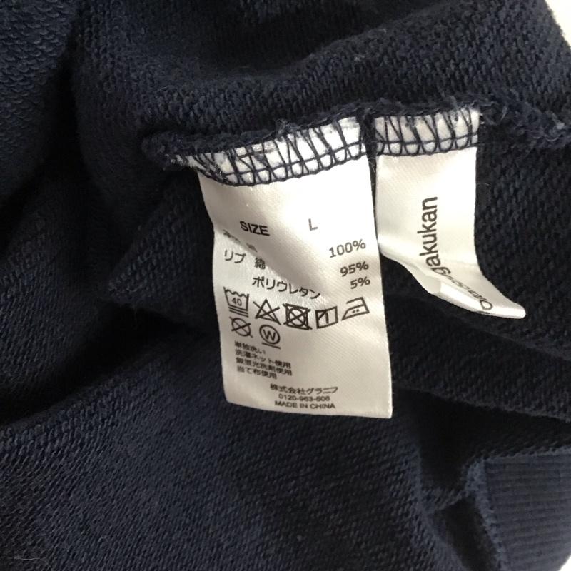 グラニフ graniph トレーナー 長袖 長袖トレーナー スウェット クルーネック プルオーバー L 刺繍 紺 / ネイビー /  メンズ USED 古着 中古 10149015