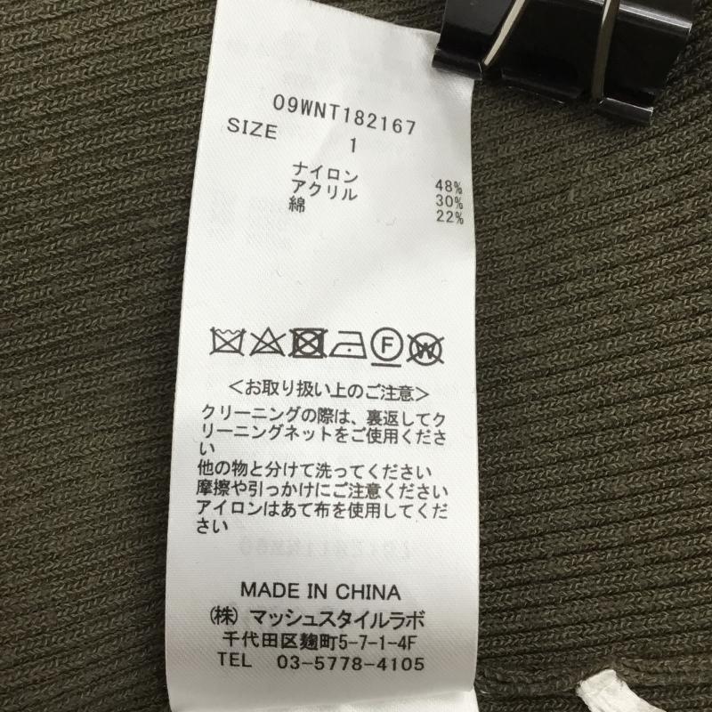 ミラオーウェン Mila Owen カットソー 七分袖 1 無地 緑 / グリーン /  レディース USED 古着 中古 10134389