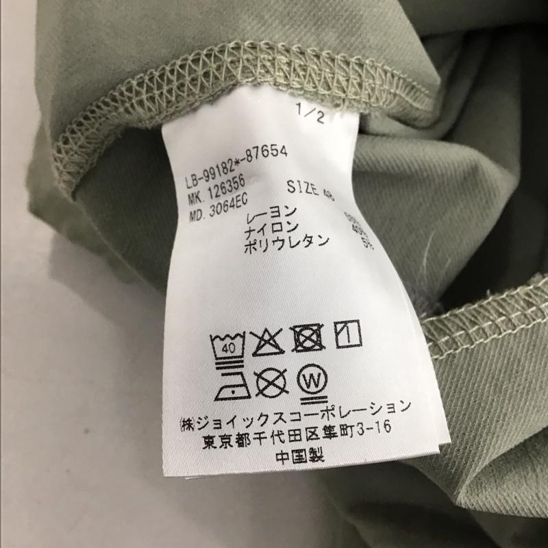 ランバン LANVIN パンツ ワークパンツ、ペインターパンツ ワークパンツ ワイドパンツ カジュアルパンツ 48 無地 カーキ / カーキ /  メンズ USED 古着 中古 10136867