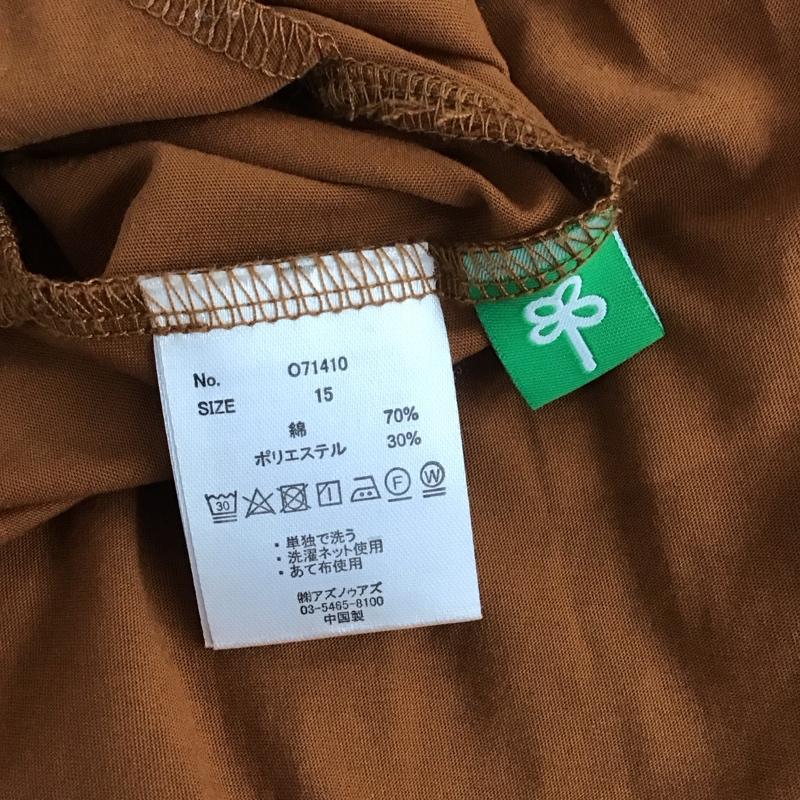 アズノゥアズドゥバズ AS KNOW AS de base ワンピース ロングスカート 無地 茶 / ブラウン /  レディース USED 古着 中古 10110242
