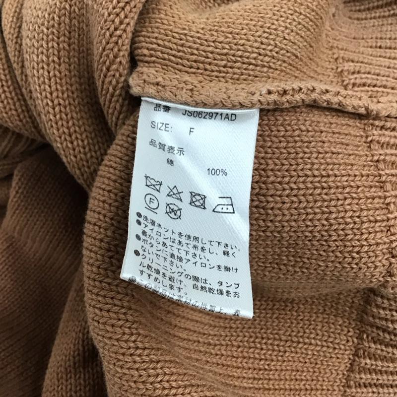ジーナシス JEANASIS カーディガン 長袖 js062971ad FREE 無地 茶 / ブラウン /  レディース USED 古着 中古 10121188