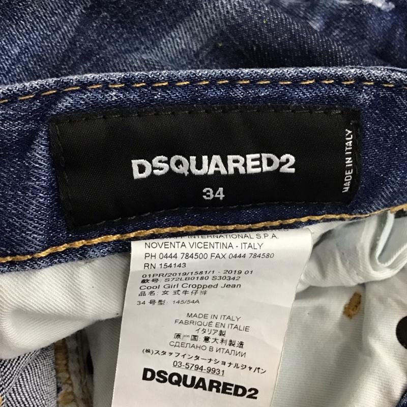 ディースクエアード2 DSQUARED2 パンツ デニム、ジーンズ デニムパンツ スリムパンツ ストレッチパンツ ジーンズ 34 ダメージ加工 インディゴ / インディゴ /  レディース USED 古着 中古 10115983