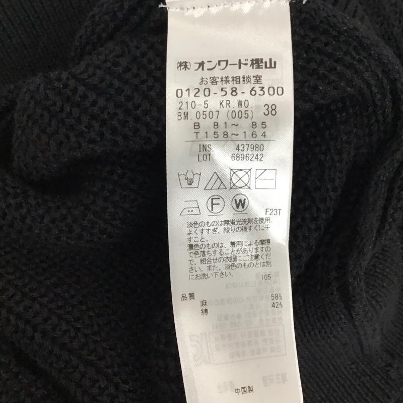 ニジュウサンク 23区 ベスト ベスト コットン リネン 綿麻 タグ付き Vネック 38 無地 紺 / ネイビー /  レディース USED 古着 中古 10120597