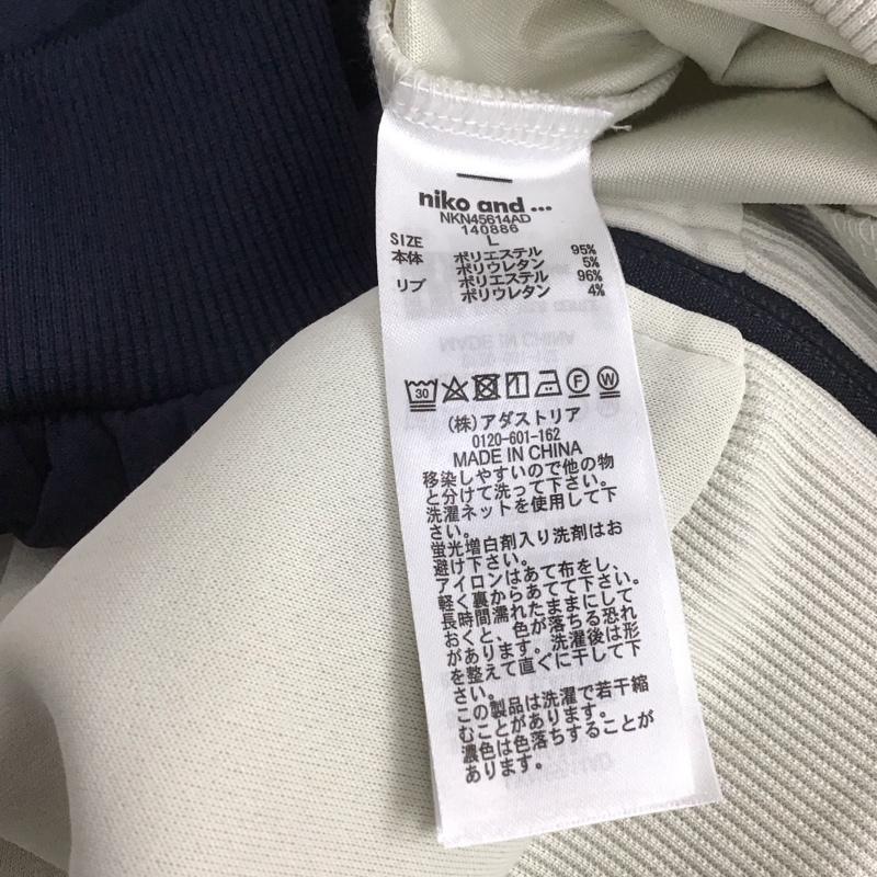ニコアンド niko and... ジャケット、上着 ジャケット、ブレザー NKN45614AD ジャージ トラックジャケット L ロゴ、文字 紺 / ネイビー / X アイボリー / アイボリー /  レディース USED 古着 中古 10146597