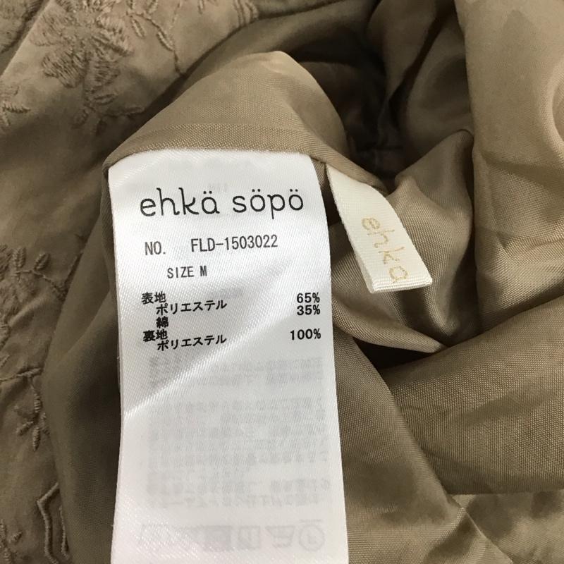 エヘカソポ ehka sopo スカート ロングスカート fld-1503022 ロングスカート フレアスカート M 刺繍 ベージュ / ベージュ /  レディース USED 古着 中古 10143781