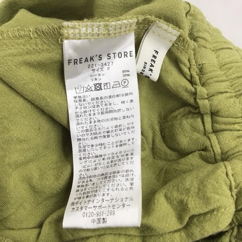 フリークスストア FREAK S STORE パンツ ワークパンツ、ペインターパンツ 221-3427 ワイドパンツ カジュアルパンツ ストレッチパンツ FREE 無地 緑 / グリーン /  レディース USED 古着 中古 10110267