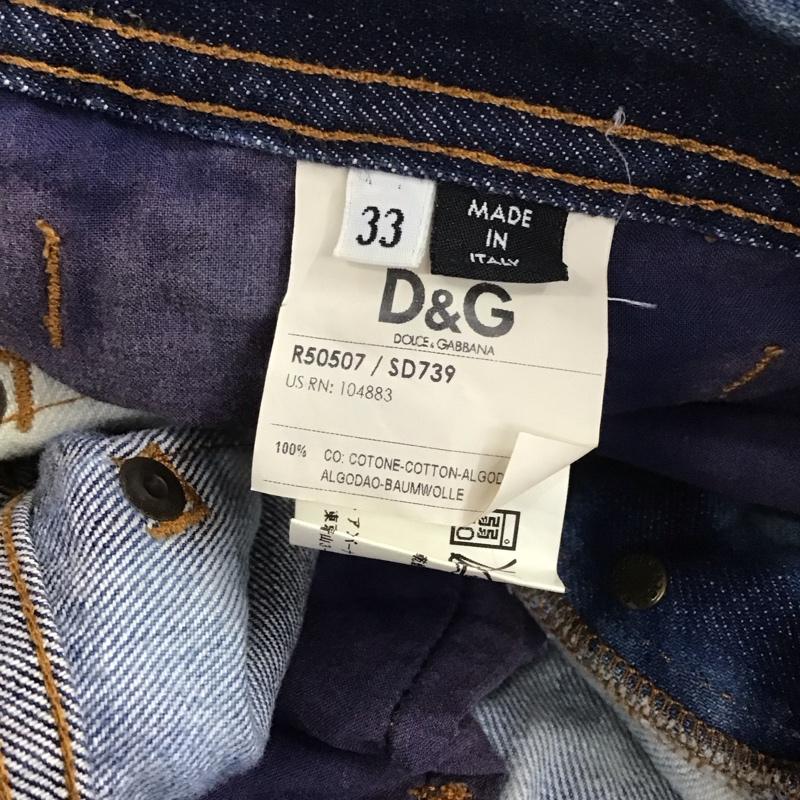 ドルチェアンドガッバーナ DOLCE&GABBANA パンツ デニム、ジーンズ デニムパンツ スリムパンツ カジュアルパンツ ストレッチパンツ 33インチ ダメージ加工 マルチカラー / マルチカラー /  メンズ USED 古着 中古 10137978
