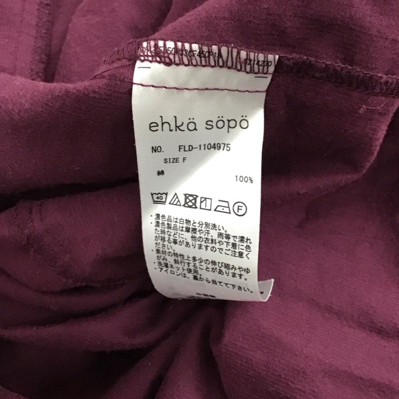 エヘカソポ ehka sopo ワンピース ロングスカート 1104975 コーデュロイ 長袖 スタンドネック フリル FREE 無地 紫 / パープル /  レディース USED 古着 中古 10120421