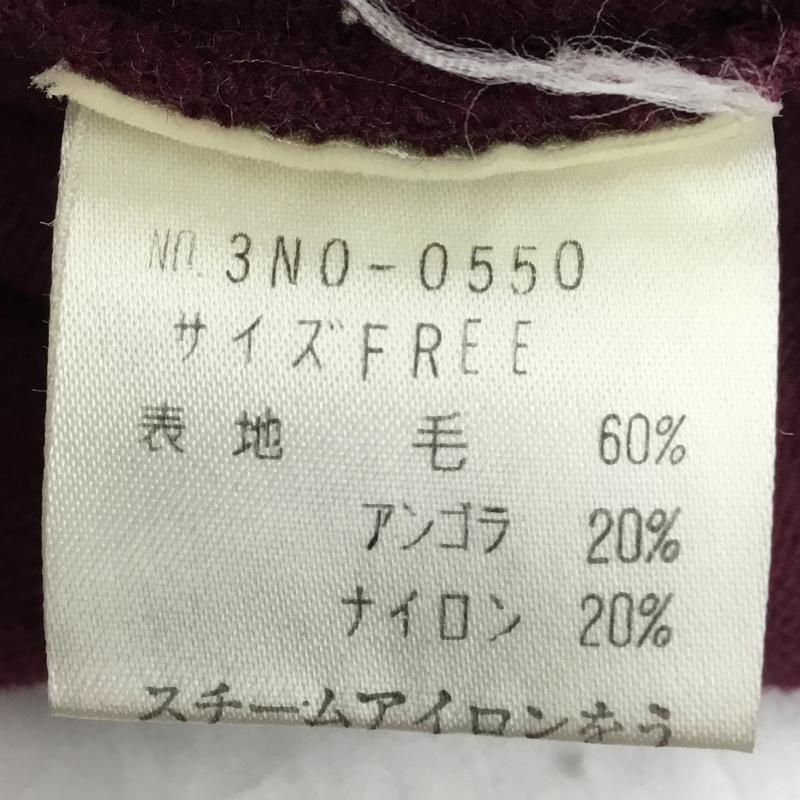 ヒステリック HYSTERIC ワンピース ロングスカート スカル　ニット　ワンピース FREE スカル 黄 / イエロー / X ボルドー / ボルドー /  レディース USED 古着 中古 10137746