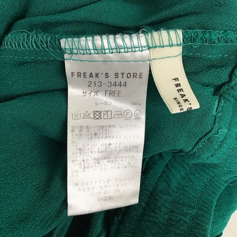 フリークスストア FREAK S STORE ボトムス ボトムス 213-3444 イージーパンツ カラーパンツ FREE 無地 緑 / グリーン /  レディース USED 古着 中古 10114948