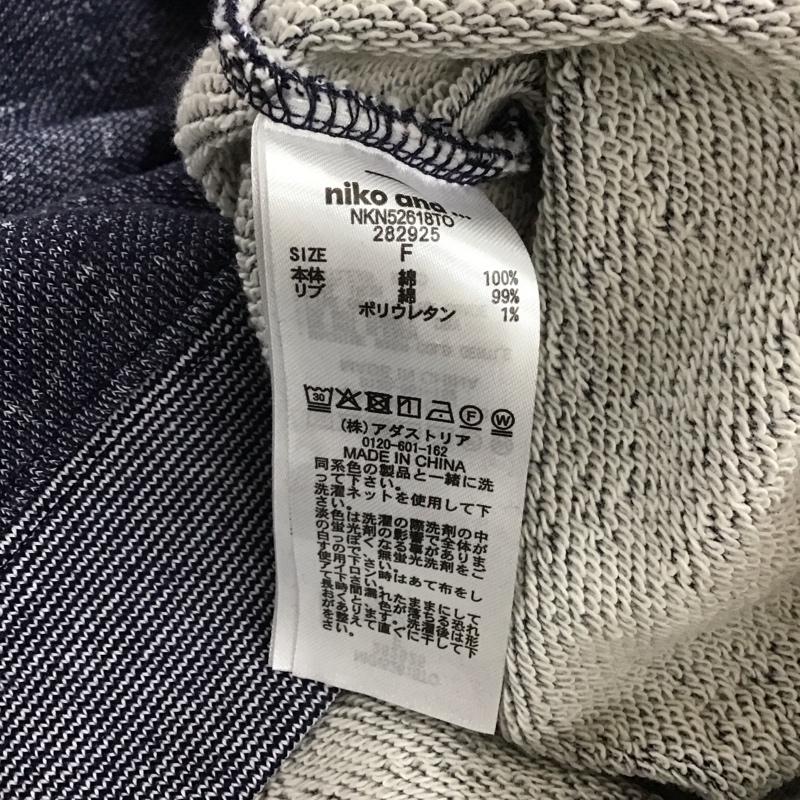 ニコアンド niko and... トレーナー 長袖 NKN52618TO スウェット 袖フリル FREE 無地 紺 / ネイビー /  レディース USED 古着 中古 10144092