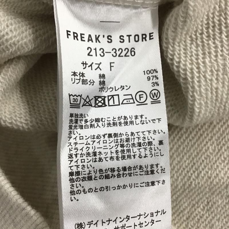 フリークスストア FREAK S STORE トレーナー 長袖 FREE 無地 白 / ホワイト /  レディース USED 古着 中古 10132047