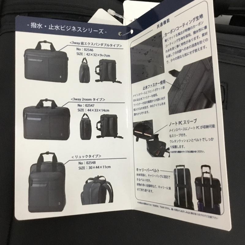 古着 USED ブリーフケース、書類かばん ブリーフケース、書類かばん 02546 3WAY ビジネスバッグ ビジネスリュック ロゴ、文字 黒 / ブラック /  メンズ USED 古着 中古 10128486