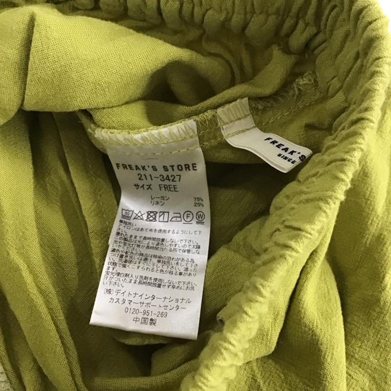 フリークスストア FREAK S STORE パンツ スラックス FREE 無地 薄緑 / ライトグリーン /  レディース USED 古着 中古 10147185