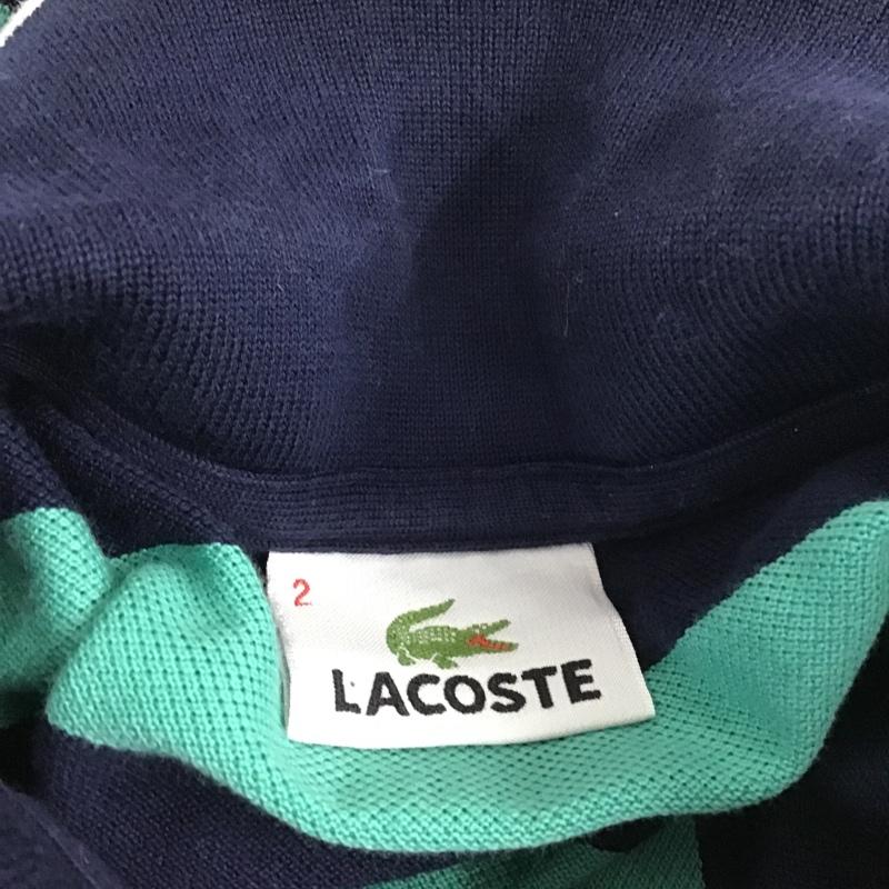 ラコステ LACOSTE ポロシャツ 半袖 ボーダー 2 ボーダー柄 マルチカラー / マルチカラー /  メンズ USED 古着 中古 10106088