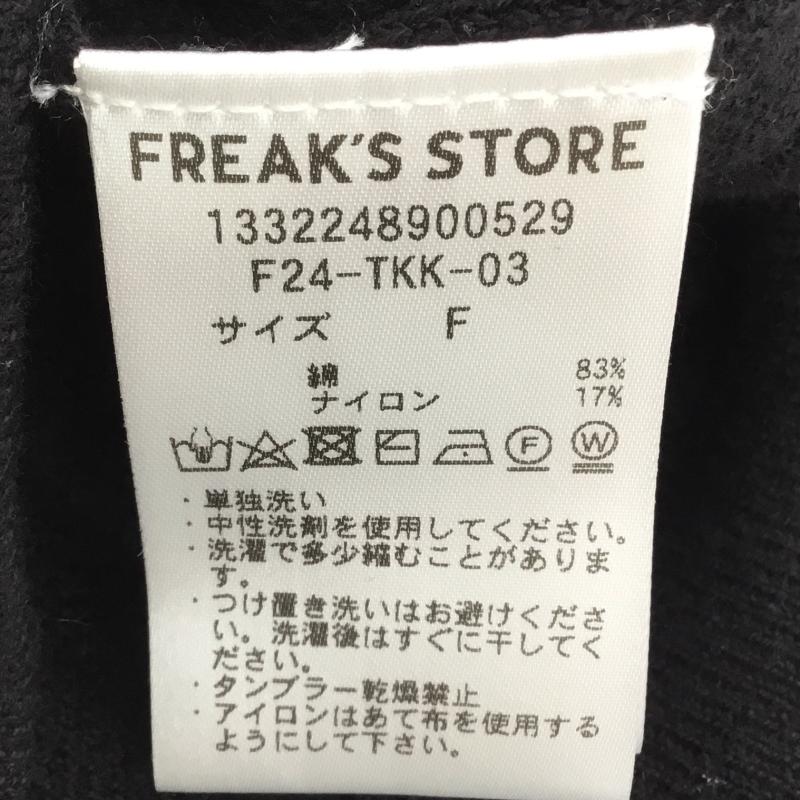 フリークスストア FREAK S STORE ニット、セーター 長袖 FREE 無地 黒 / ブラック /  レディース USED 古着 中古 10138250