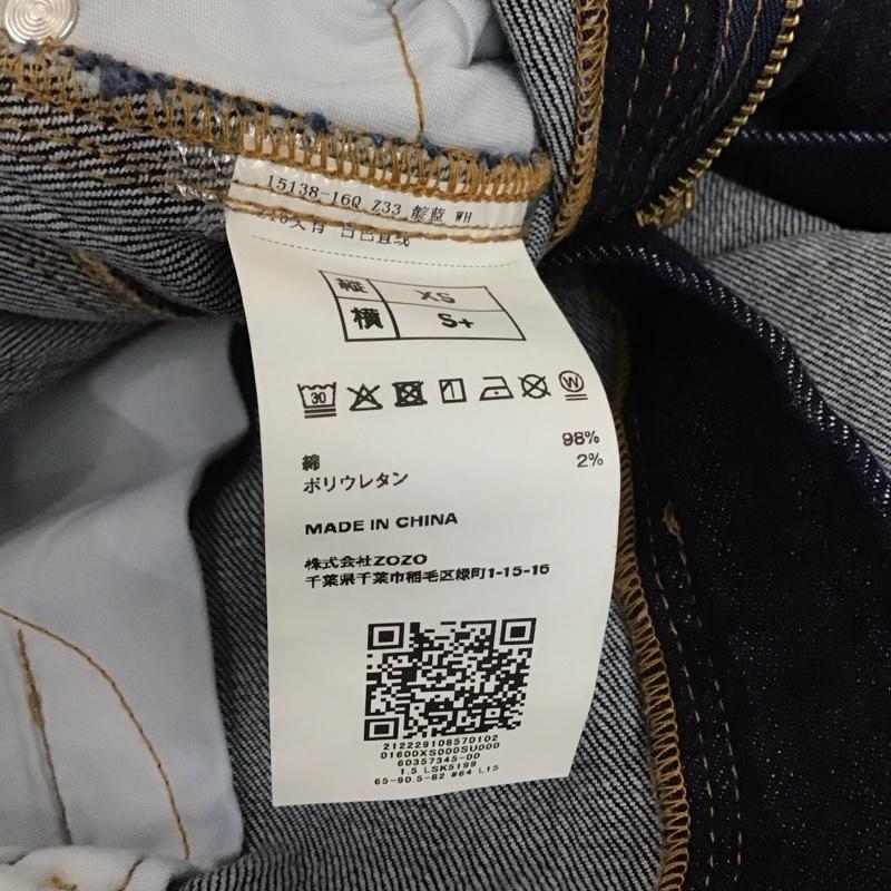 フリークスストア FREAK S STORE スカート ロングスカート デニムスカート XS 無地 インディゴ / インディゴ /  レディース USED 古着 中古 10150503