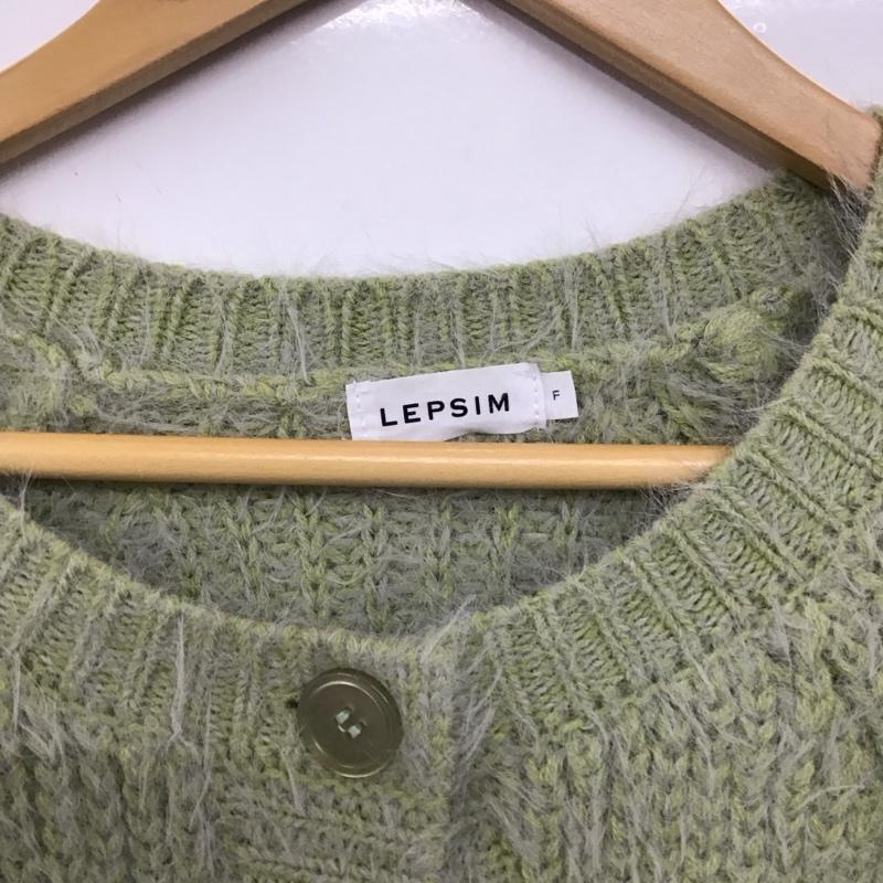 レプシィム LEPSIM カーディガン 長袖 長袖ニットカーディガン 前ボタン ノーカラー FREE 無地 マルチカラー / マルチカラー /  レディース USED 古着 中古 10147682