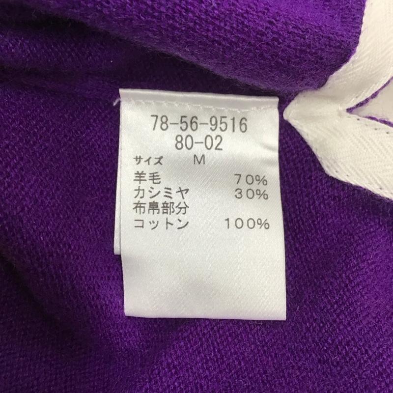 ニューヨーカー NEWYORKER ニット、セーター 長袖 長袖ニットカットソー カラーニット セーター M ボーダー柄 黄 / イエロー / X 紫 / パープル /  メンズ USED 古着 中古 10113237