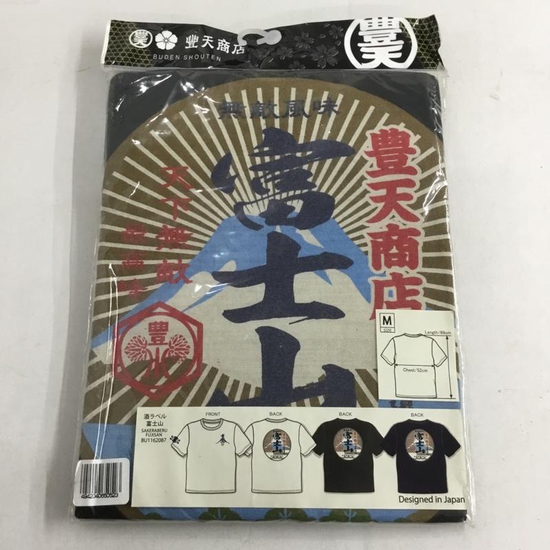 豊天商店 ぶーでんしょうてん Tシャツ 半袖 酒ラベル 富士山 M プリント X ロゴ、文字 黒 / ブラック /  メンズ USED 古着 中古 10146216