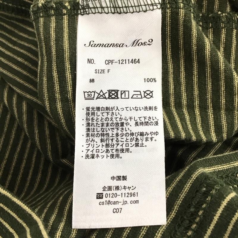 サマンサモスモス Samansa Mos2 Tシャツ 半袖 1211464 フロッキープリントボーダーTシャツ FREE ロゴ、文字 カーキ / カーキ / X 茶 / ブラウン /  レディース USED 古着 中古 10144112