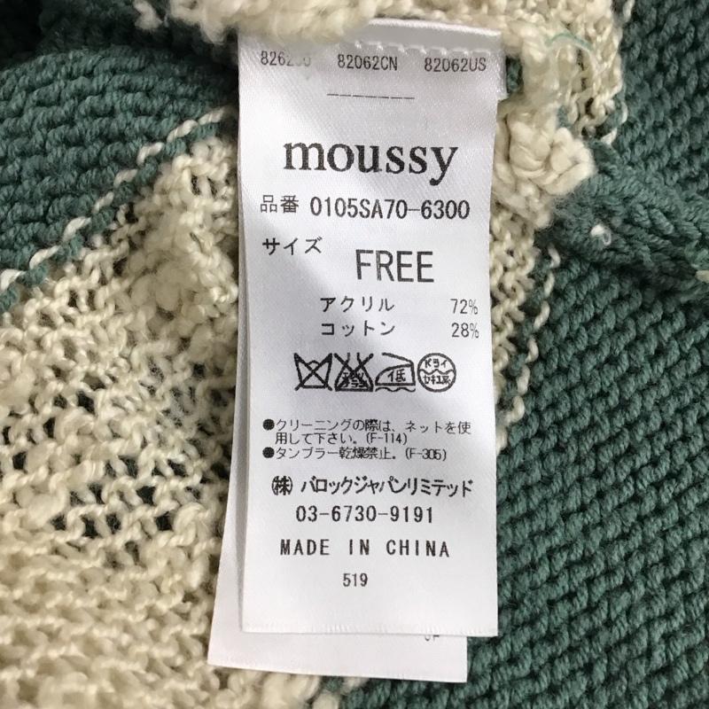 マウジー MOUSSY ニット、セーター 長袖 FREE ボーダー柄 マルチカラー / マルチカラー /  レディース USED 古着 中古 10121325
