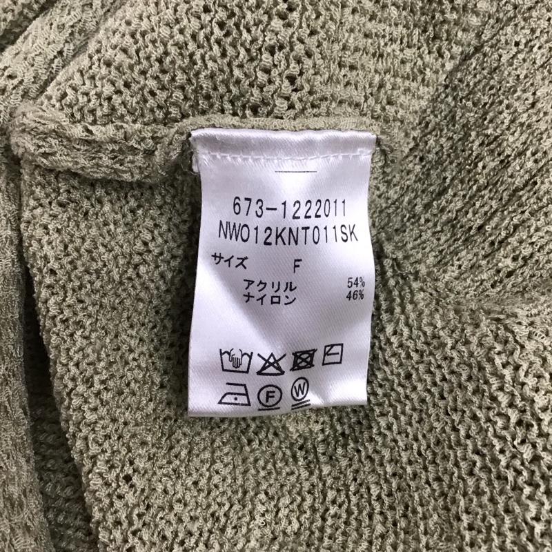ナノユニバース nano・universe ニット、セーター 長袖 FREE 無地 緑 / グリーン /  レディース USED 古着 中古 10121182
