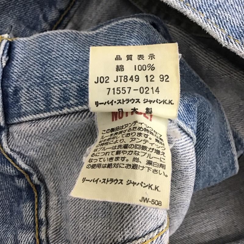 リーバイス Levi s ジャケット、上着 ジャケット、ブレザー 71557-0214 90s 復刻版 デニムジャケット ジージャン 38インチ 38 無地 水色 / ライトブルー /  メンズ USED 古着 中古 10144717