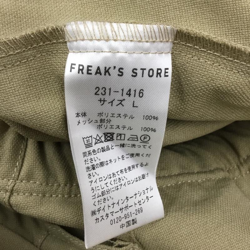 フリークスストア FREAK S STORE パンツ チノパン チノパン カジュアルパンツ ワイドパンツ ストレートパンツ L 無地 ベージュ / ベージュ /  メンズ USED 古着 中古 10114573